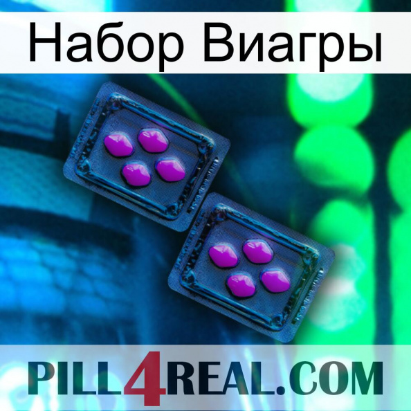 Набор Виагры 03.jpg